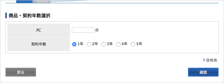 ご利用ガイド | MP販売サイト