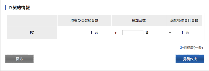 ご利用ガイド | MP販売サイト